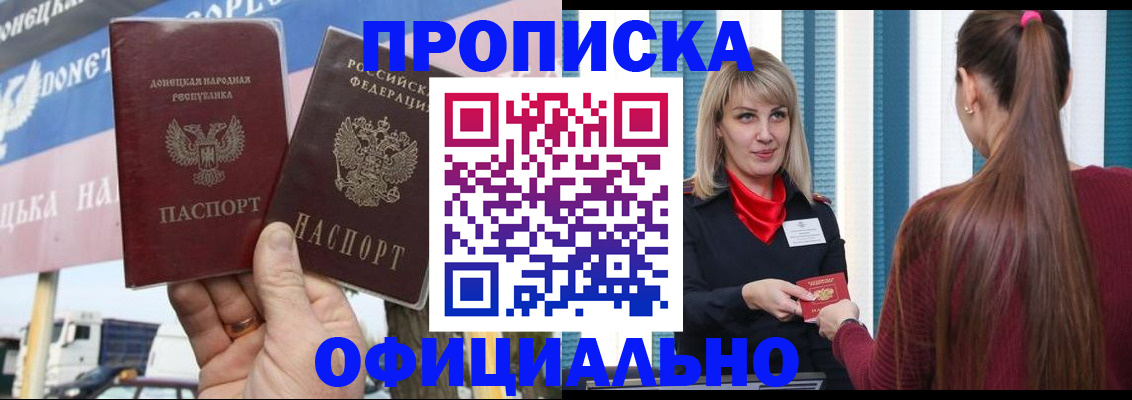 пропишу в квартире в Сызрани